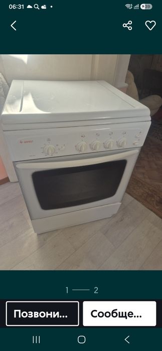 Продается газовка