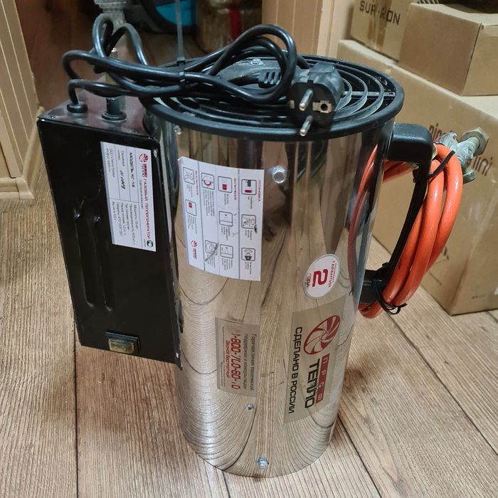 Газовый тёплогогенератор