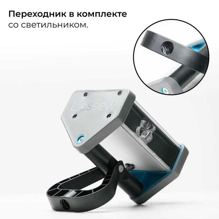 Светильник лампа маляра Lossew P3