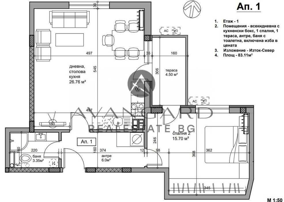 Продава се Двустаен апартамент в Пловдив, Кършияка - 83 кв.м за 894 €/кв.м - Снимка #8