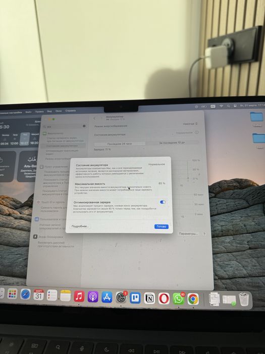 Apple MacBook Air m2/ макбук эйр м2