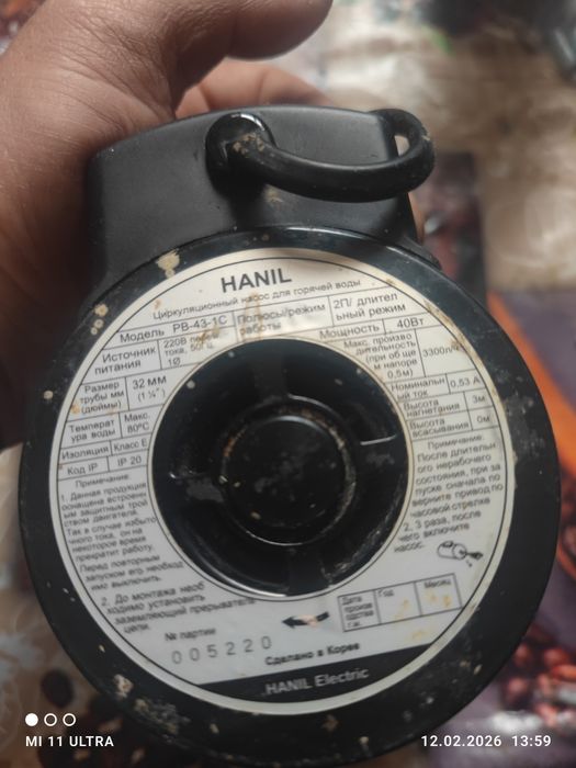 Насос чистый кареискиы новыи