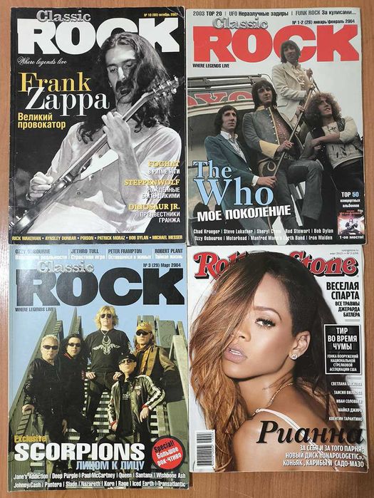 Музыкальные Журналы «Classic Rock», Where Legends Live.