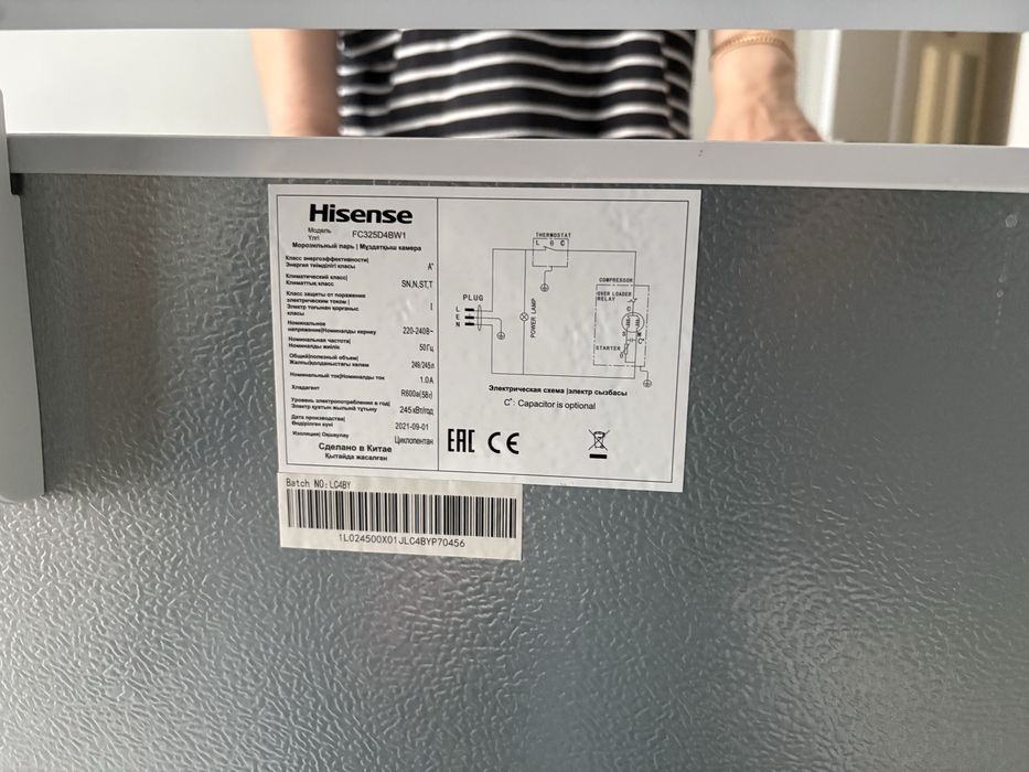 Продается морозилка в хорошем состоянии.