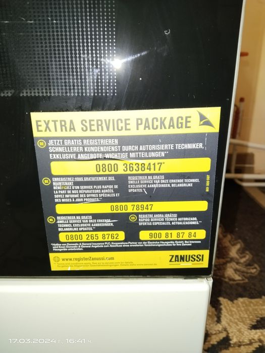 Готварска печка на гас