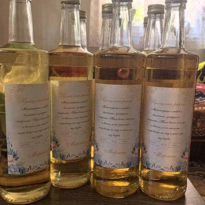 Персонализирани топери, стикери, картички, етикети и др