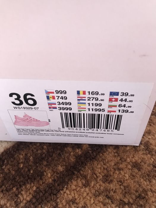 Сникърси/ маратонки