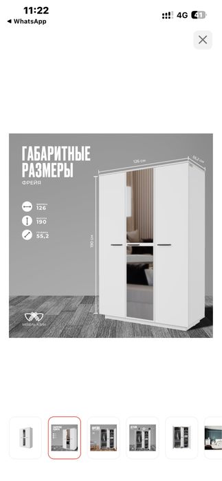 Продам кровать и шкаф