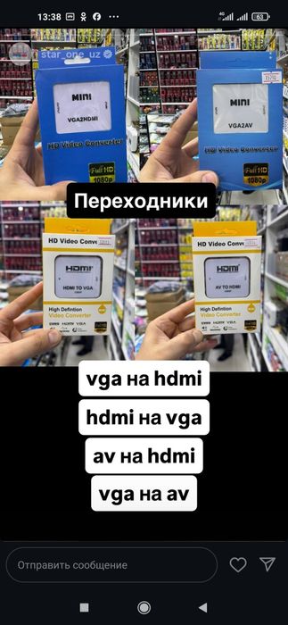 Аккумулятор Батарея Детские транспорт (6,12волт)