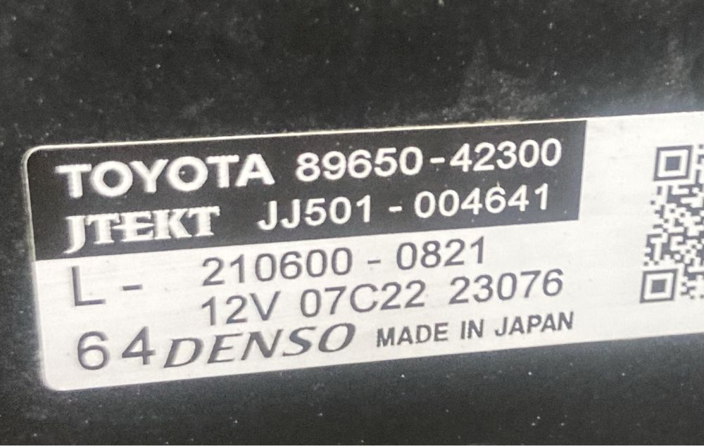 Toyota Rav 4 XA50 2.5i Hybrid 2020 година Кормилна Рейка