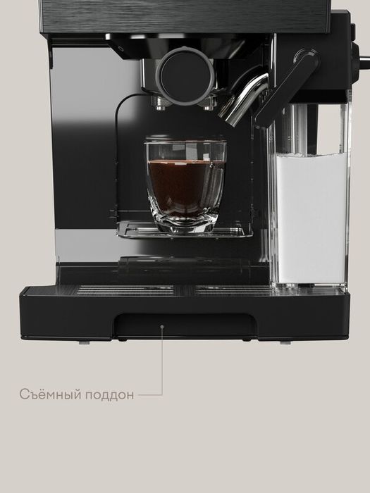 Кофеварка рожковая с автоматическим капучинатором Tuvio TCM02EA