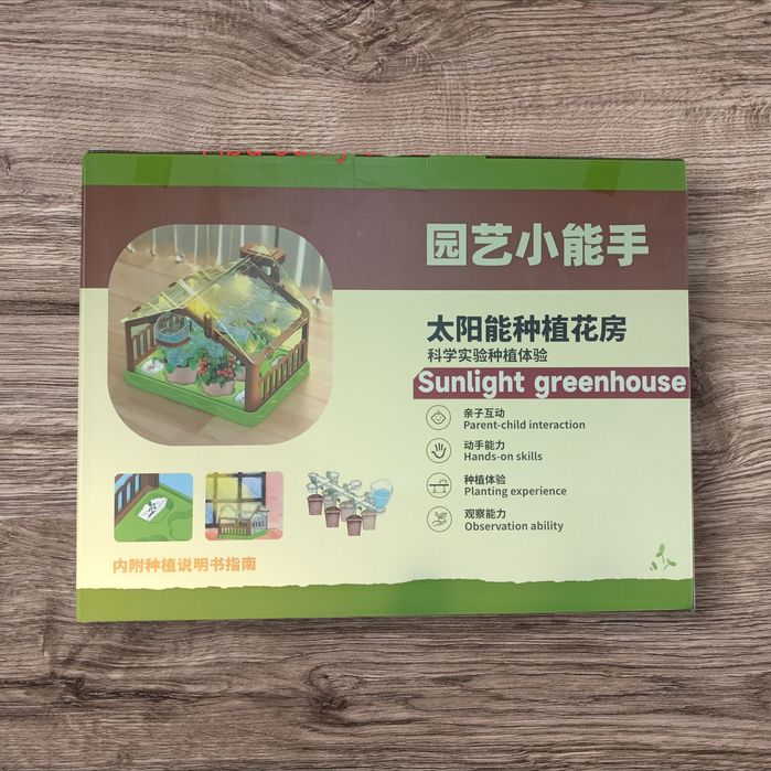 Мини теплица для детей