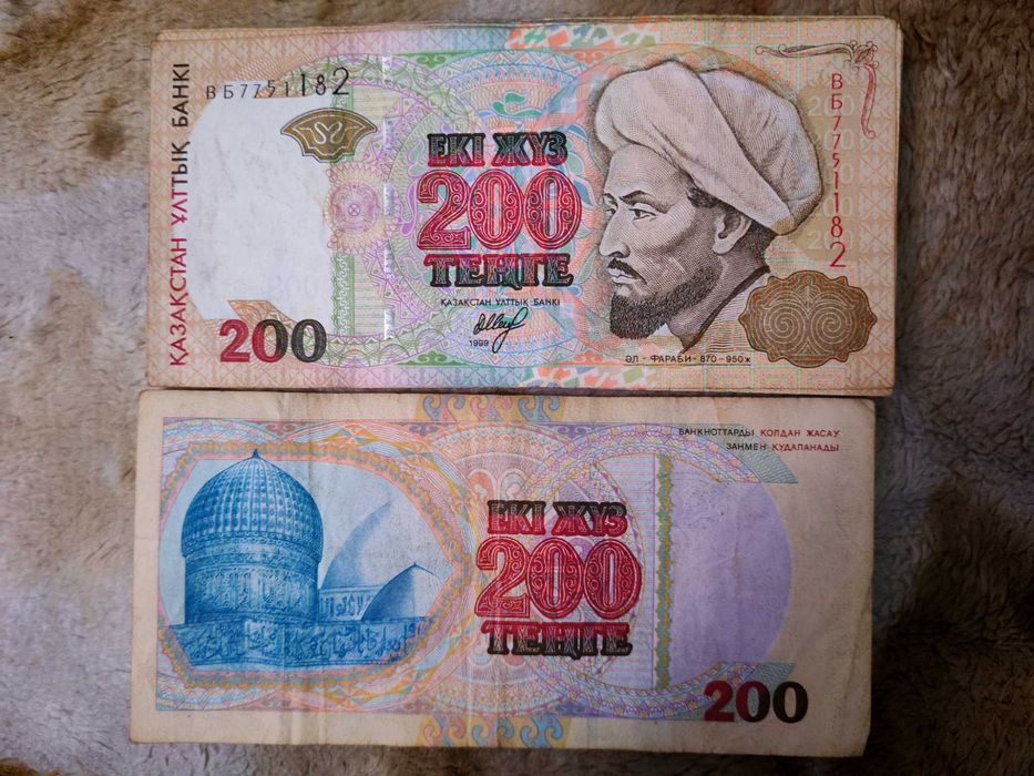 Продам для коллекций "бывшие деньги"