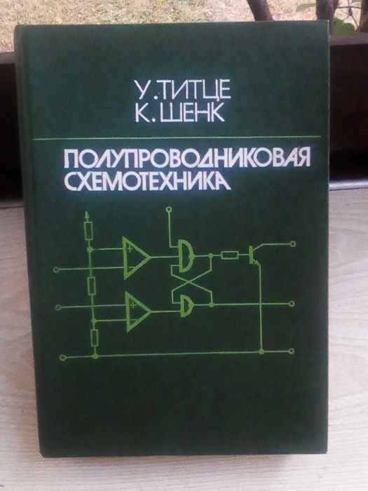 Медицинска и техническа литература