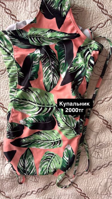 Продаю одежду свою