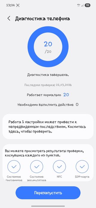 Самсунг Галакси А 36