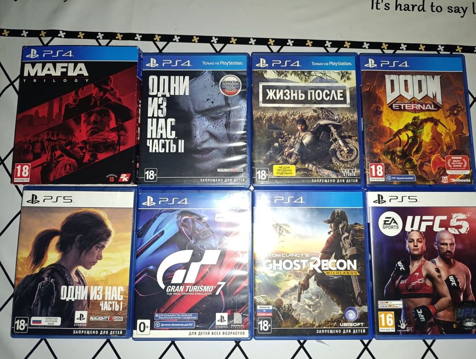 Продаю Игры Пс4 и 5