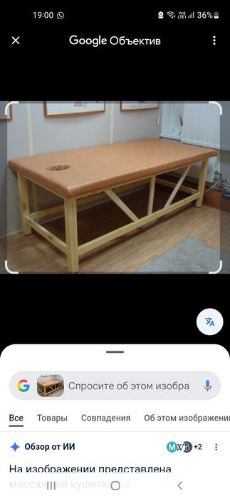 Массажист профессионал