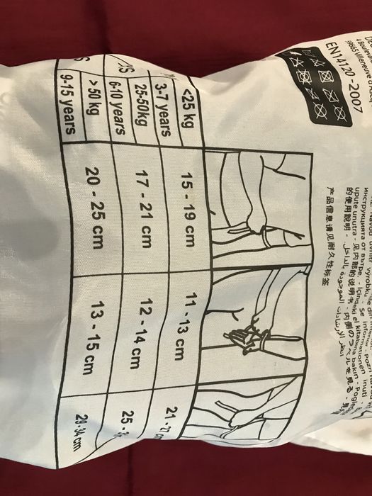 Детски сет от три потектор