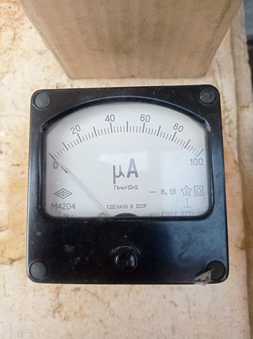 Продается ампирметр рыле