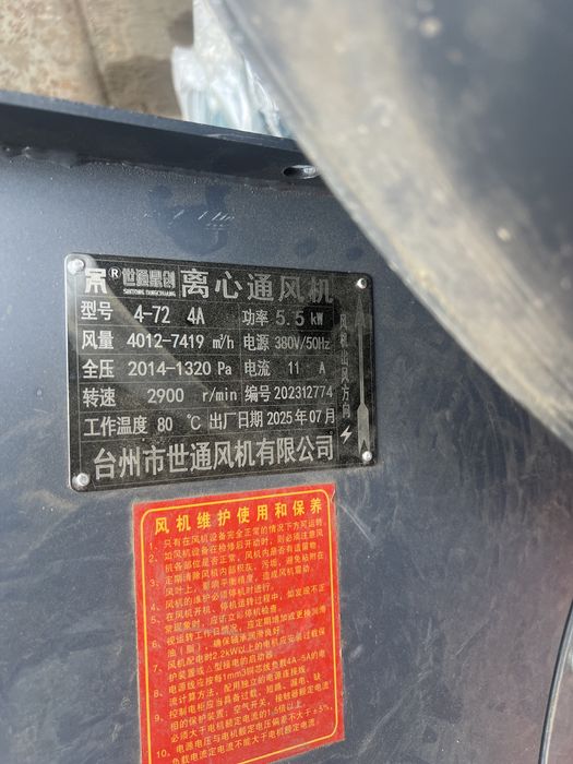 Вентиляторы, дымососы, улитки, вытяжки