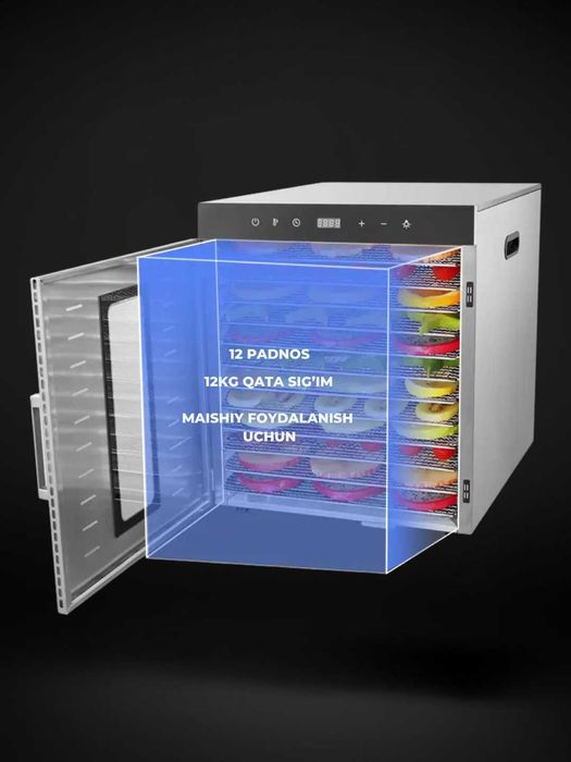 Сушилка для овощей и фруктов / дегидратор для фруктов, овощей