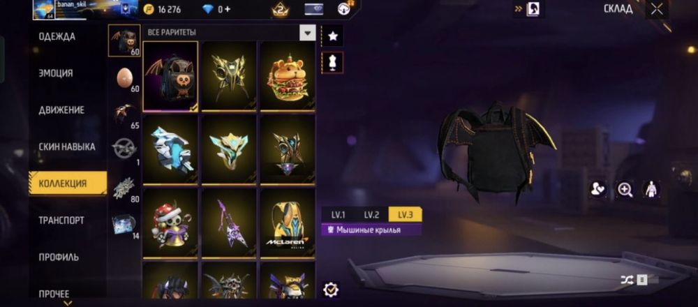 Фф акаунт сатылады арзан багада