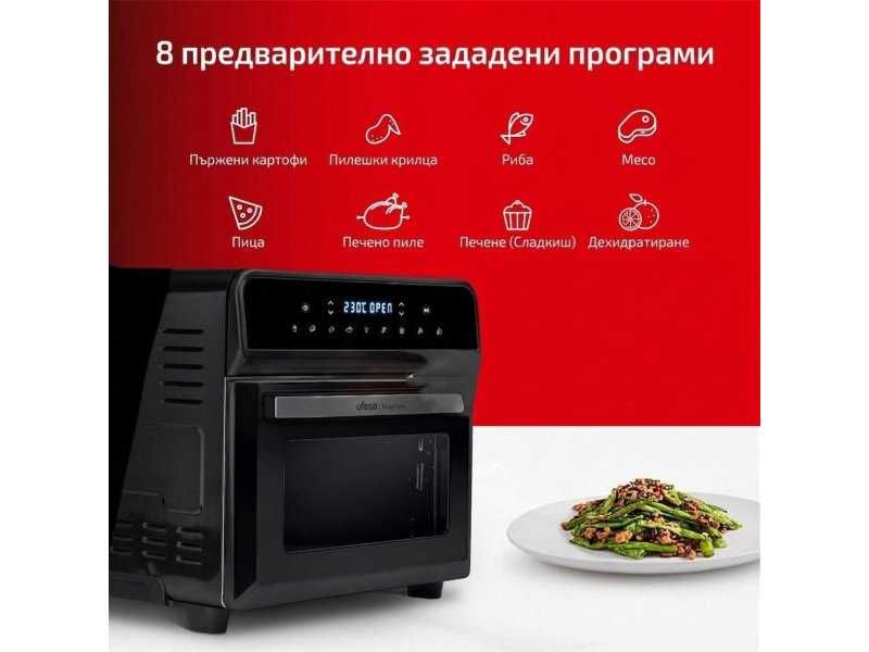 Еър Фрайър с 8 Програми Ufesa Magnum XXL - 1800W, 23л