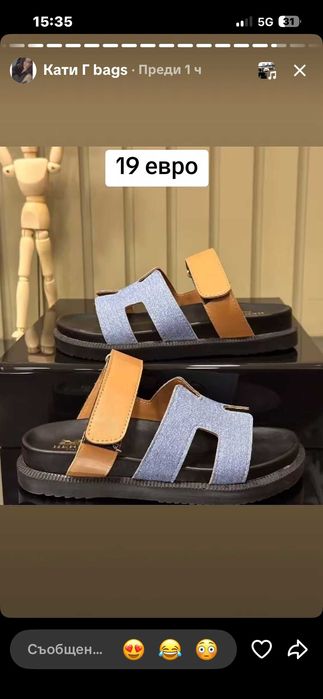 Чехли lv celline herrmes