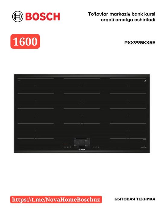 Варочные панель Бренда Bosch от официального дилера доставки бесплатно