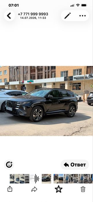 Диски Хундай Туксон R19