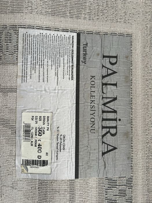 Кавер в хорошем состаянии