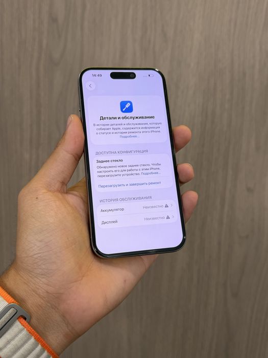 Iphone 15 Pro 256GB 100%