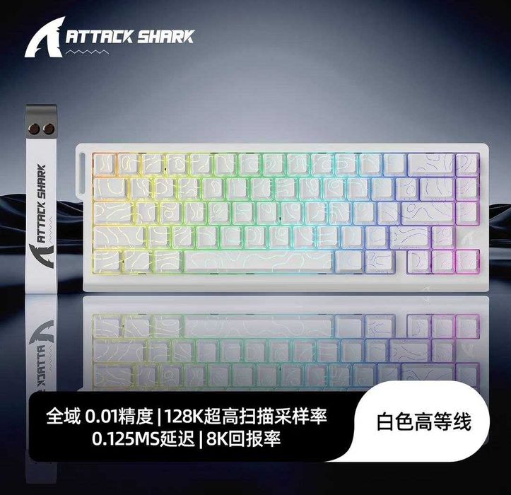 Attack Shark X68HE: Игровая Клавиатура Нового Поколения