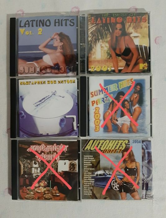 CD музикални дискове