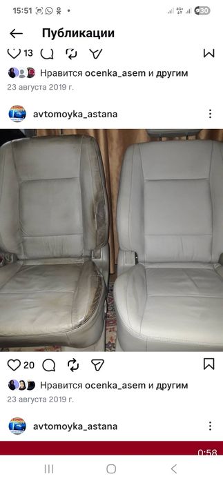 Химчистка салона автомобиля