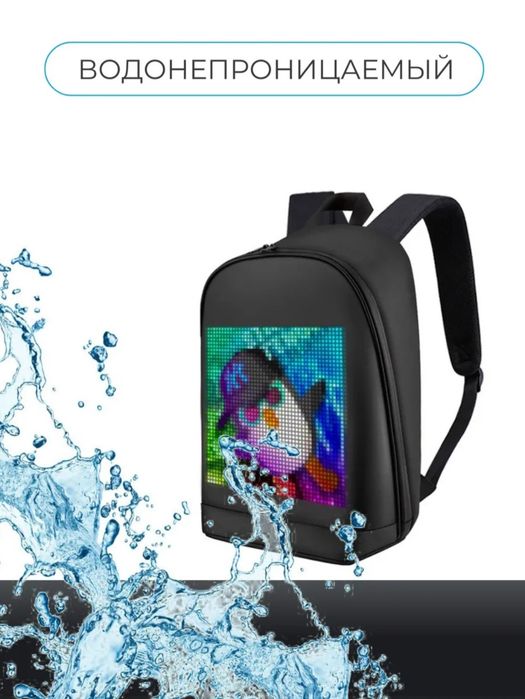 Рюкзак с дисплеем