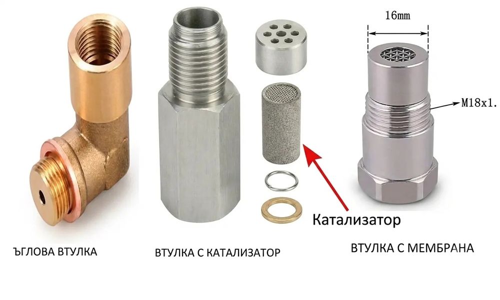 Втулка за ламбда ламбда сонда емулатор Лъжец за ламбда сонда o2 senzor