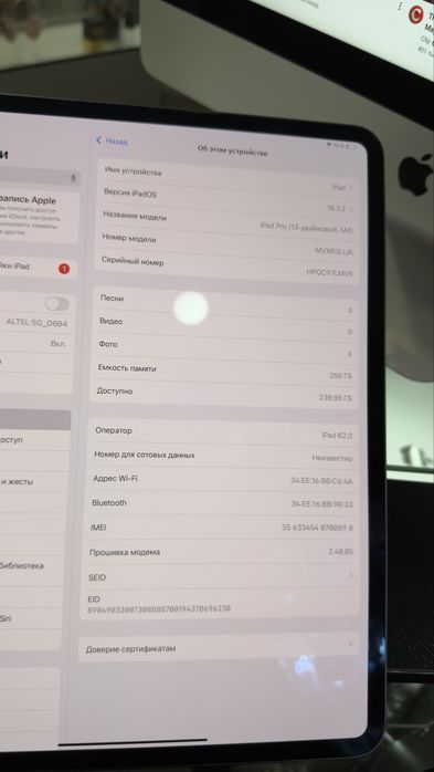 iPad Pro 13 M4 256GB Black
