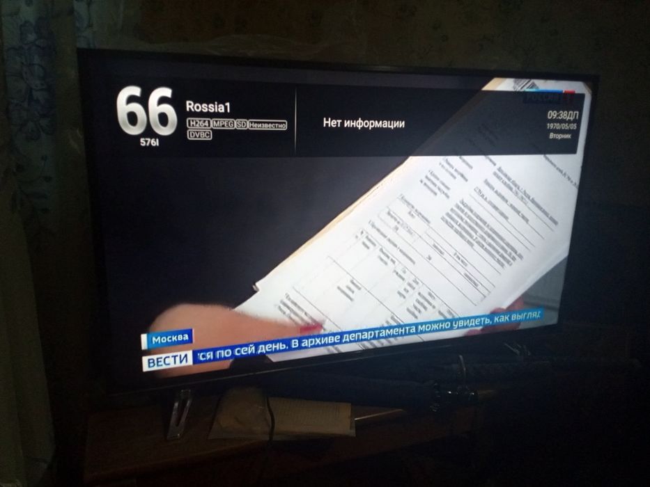 Телевизор 43 смарт