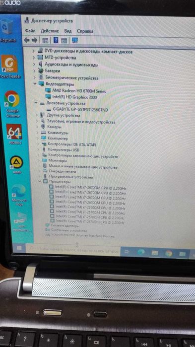 ноутбук   HP DV6