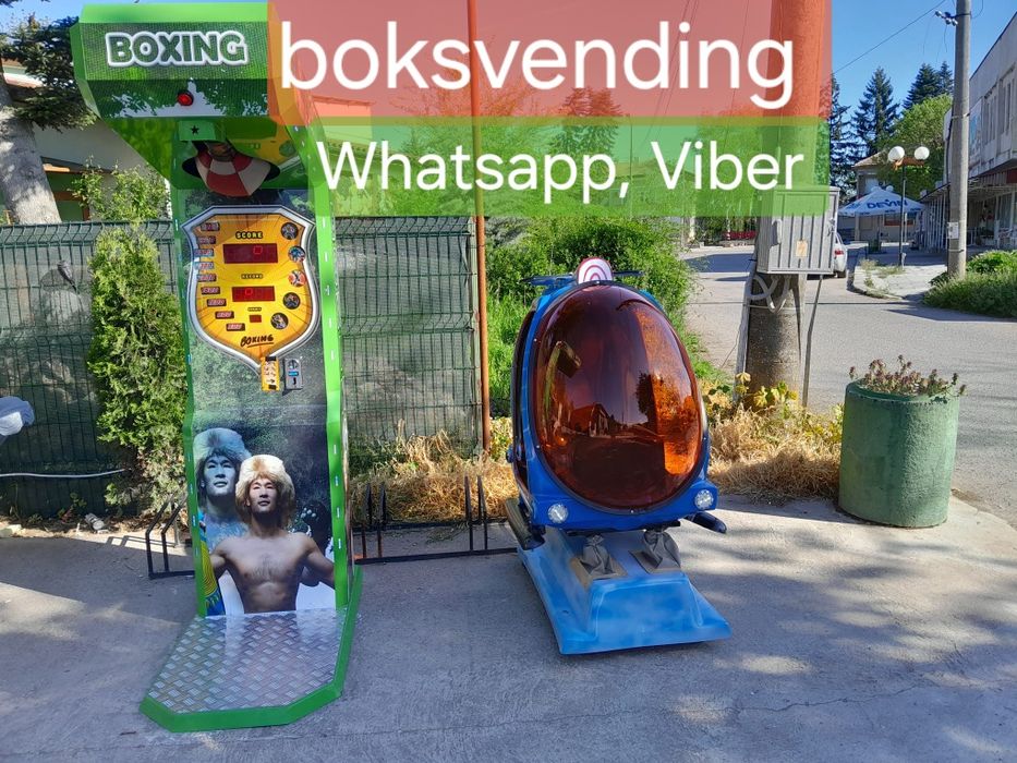 Боксови круши-малки и големи