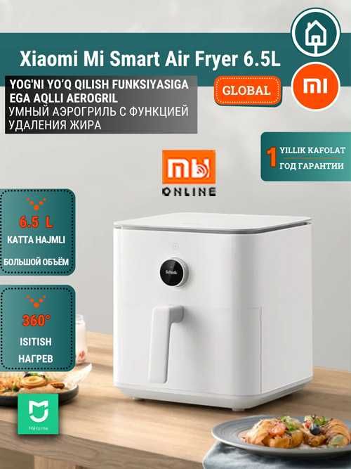 Aqilli Aerogril Мультипечь Xiaomi Fryer 6,5L Global (белый)