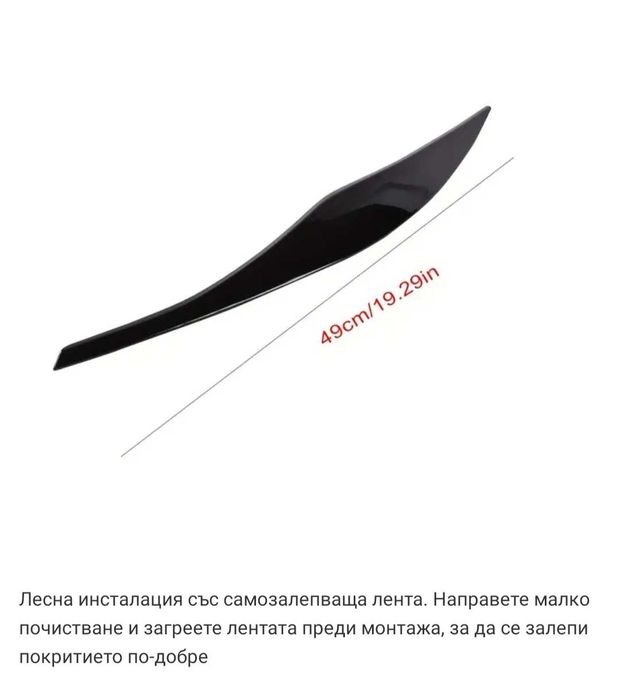 Нови Черни Вежди фарове BMW e90 e91 pre Facelif БМВ Е90 Е91 фейслифт