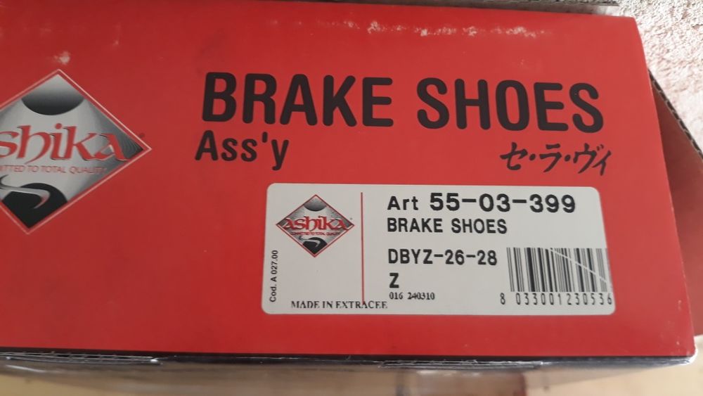 Задни накладки за Мазда 121,323,Демио