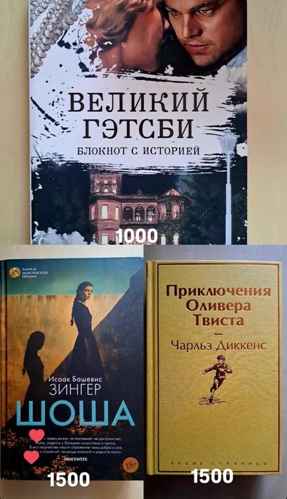 Продаю новые книги! Дешево