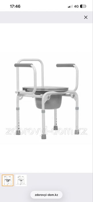 Биотуалет кресло