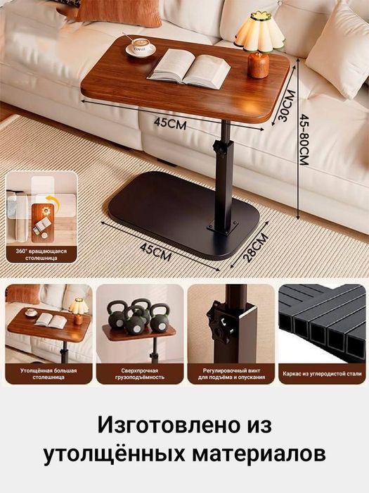 Подставка для ноутбука напольная регулируемая