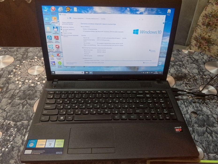 Ноутбук LenovoG505