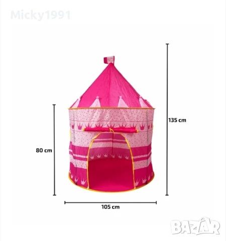 Детска палатка за игра тип замък